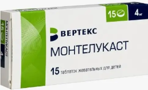 Монтелукаст Таблетки жевательные 4 мг №15