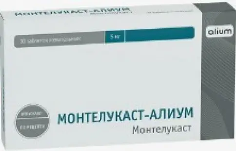 Монтелукаст Таблетки жевательные 5мг №30 произодства Алиум ПФК ООО