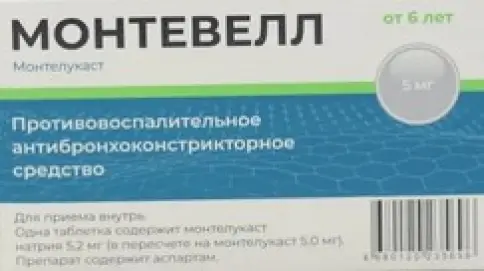Монтевелл Таблетки жевательные 5мг №28 произодства Велфарм ООО