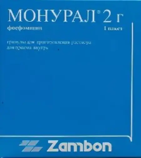 Монурал Порошок д/суспензии 2г №2 в Одинцово