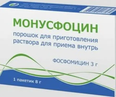 Монусфоцин Порошок д/р-ра внутрь 3г произодства Ф. фабрика (Тула)