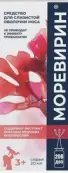 Моревирин Спрей назальный 20мл от Валента Фарм ОАО