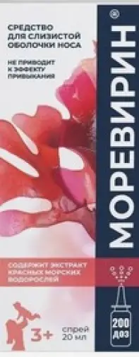 Моревирин Спрей назальный 20мл в Дмитрове