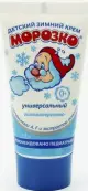 Морозко крем детс. Туба 50мл от Не определен