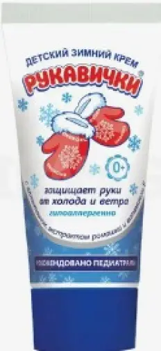 Морозко Рукавички крем детский зимний Туба 50мл произодства Аванта
