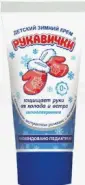 Морозко Рукавички крем детский зимний Туба 50мл от Сафари-А Днепропетровская 3к1