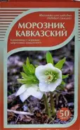 Морозник кавказский корневища с корнями (косметическое средство)
