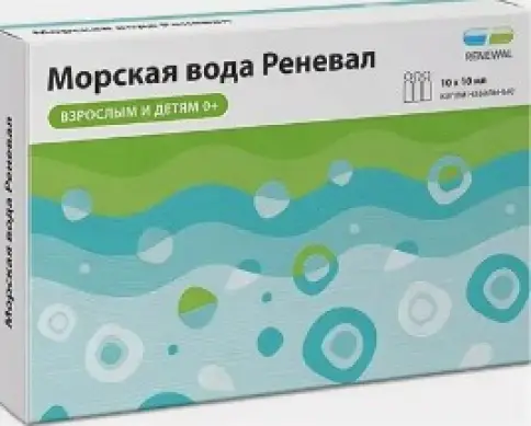 Морская вода Тюбик/капельница 10мл №10 произодства Обновление ПФК
