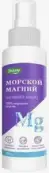 Морской магний Эвалар магниевое масло Флакон 100мл от Не определен