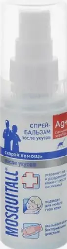 Москитол Спрей-бальзам после укусов Флакон 50мл произодства Биогард ООО