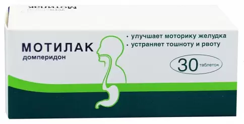 Мотилак Таблетки лингв. 10мг №30