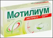 Мотилиум Экспресс