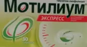 Мотилиум Экспресс от Джейтнл ООО