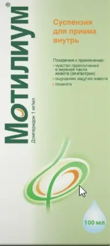 Мотилиум Суспензия 1 мг/мл 100мл
