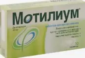 Мотилиум Таблетки лингв. 10мг №10 от Каталент