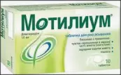 Мотилиум Таблетки лингв. 10мг №10 от Янссен-Силаг