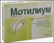 Мотилиум Таблетки п/о 10мг №30 от ЯнсенФармацевтикаН.В.