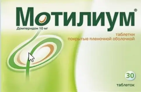 Мотилиум Таблетки п/о 10мг №30 произодства ДжНТЛ Консьюмер Хелс