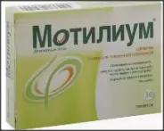 Аналог Мотониум: Мотилиум