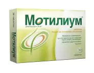 Мотилиум