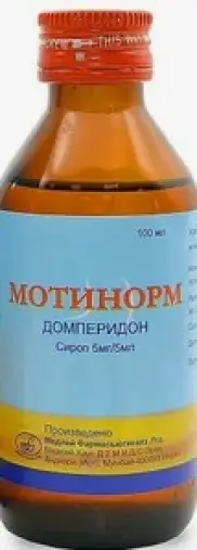 Мотинорм Сироп 5мг/5мл 100мл произодства Медлей Фарм