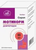 Мотинорм Сироп 5мг/5мл 60мл от Медлей Фарм
