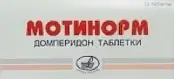 Мотинорм от Медлей Фарм