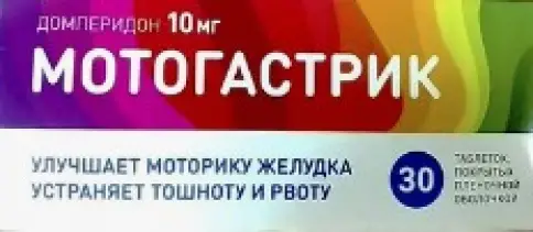Мотогастрик Таблетки п/о 10мг №30 произодства Алси Фарма ЗАО