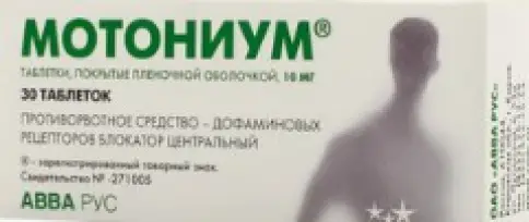 Мотониум