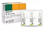 Мовалис Ампулы 10мг/мл 1.5мл №3 от Аптека №1 Амурская