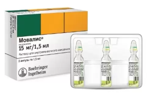 Мовалис Ампулы 10мг/мл 1.5мл №3 в Долгопрудном