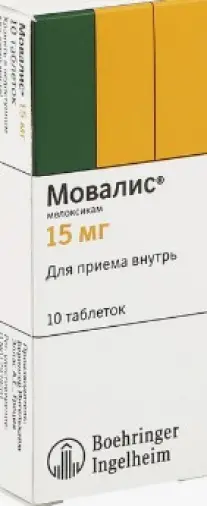 Мовалис