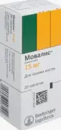 Мовалис Таблетки 15мг №20 от ЗДОРОВ ру Алма-Атинская