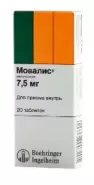 Мовалис Таблетки 7.5мг №20 в Клине от ГОРЗДРАВ Аптека №2893