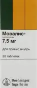 Мовалис Таблетки 7.5мг №20 от Роттендорф Фарма ГмбХ