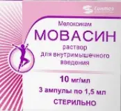 Мовасин Ампулы 10мг/мл 1.5мл №3 от Синтез ОАО