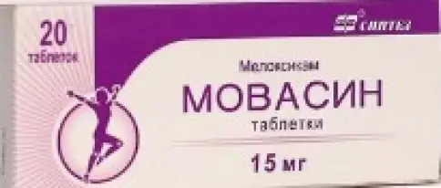 Мовасин Таблетки 15мг №20 произодства Синтез ОАО