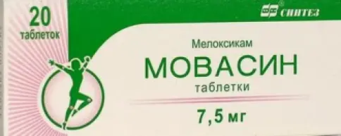 Мовасин