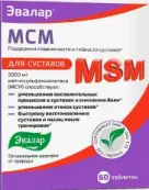 МСМ (Метилсульфонилметан) Таблетки п/о 650мг №60 от Эвалар ЗАО