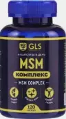 МСМ комплекс GLS Капсулы 400мг №120 от Глобал Фарма