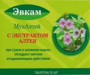 МукАлтей Эвкам с экстрактом алтея Таблетки д/рассасывания 250мг №25 в Красноярске от Аптека Эконом Красноярск Ак Павлова 35