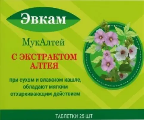 МукАлтей Эвкам с экстрактом алтея Таблетки д/рассасывания 250мг №25 произодства Фармстандарт ОАО