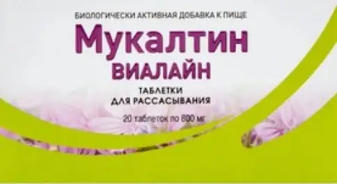 Мукалтин Виалайн Таблетки 800мг №20 в Тамбове