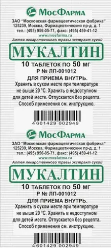 Ф. фабрика (Москва)