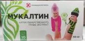 Мукалтин Таблетки 50мг №10 от Вифитех ЗАО