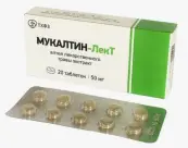 Мукалтин Таблетки 50мг №20 от Тюменский ХФЗ