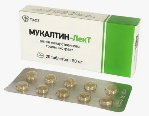 Мукалтин