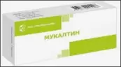 Мукалтин Таблетки 50мг №20 от Уралбиофарм ОАО
