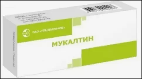 Мукалтин Таблетки 50 мг №20