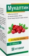Мукалтин Таблетки шипучие (клюква) 100мг №10 от Аптека iPHARM Энтузиастов ш 3к1